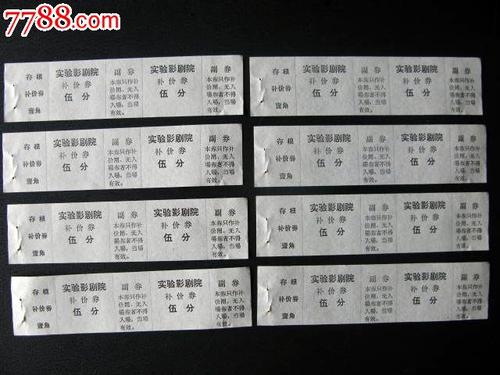 仿制假日本关东学院大学文凭毕业证
